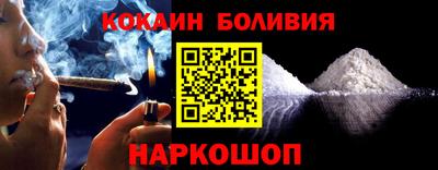 прущий лед Бийск