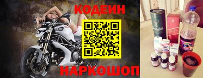 прущий лед Бийск