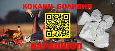 бутират Беслан