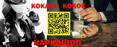 прущий лед Бийск