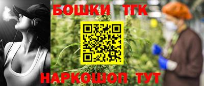 прущий лед Бийск