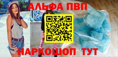 бутират Беслан