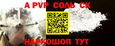 спайс Бузулук