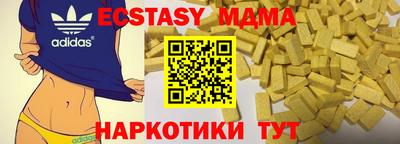 спайс Бузулук