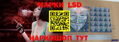 спайс Бузулук
