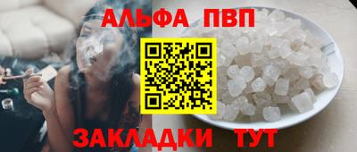 прущий лед Бийск