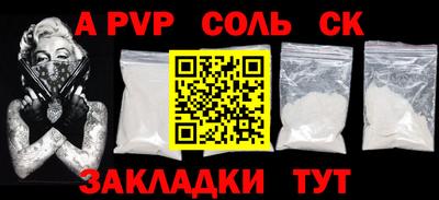 альфа пвп VHQ Бугуруслан