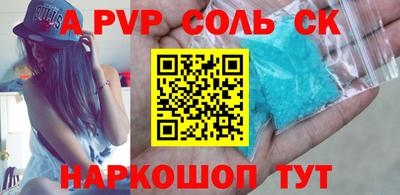 бутират Беслан