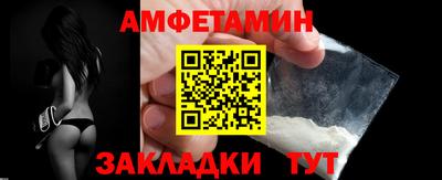 спайс Бузулук