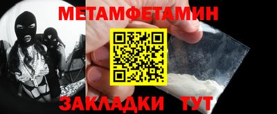 мескалин Волжский