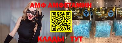 спайс Бузулук