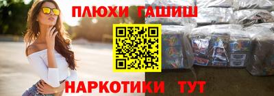 спайс Бузулук