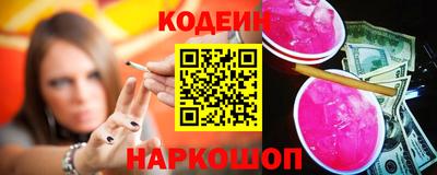 бутират Беслан