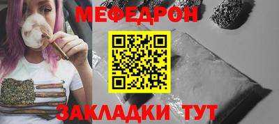 прущий лед Бийск