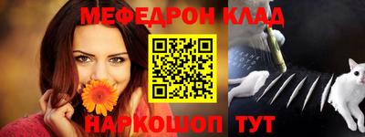 спайс Бузулук