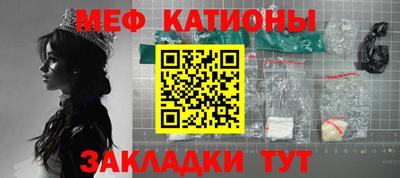 спайс Бузулук