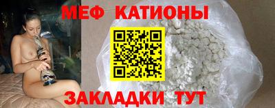 спайс Бузулук