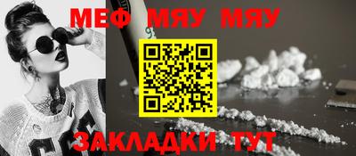 прущий лед Бийск