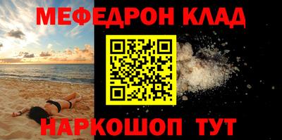 прущий лед Бийск