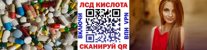 ЛСД экстази ecstasy  Гатчина 