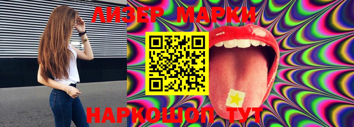 Лсд 25 экстази ecstasy Гатчина