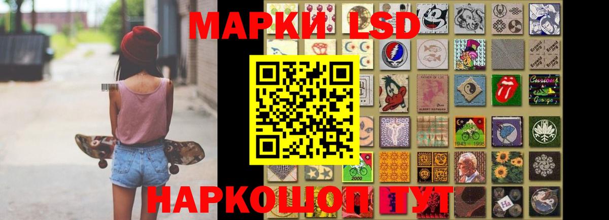 ЛСД экстази  Гатчина  Лсд 25 экстази кислота  ЛСД экстази кислота 