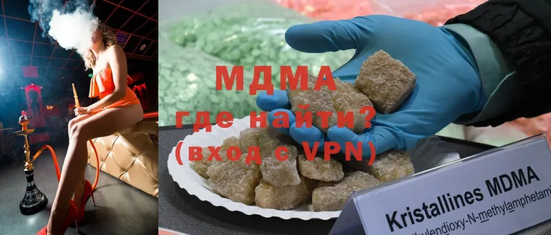 купить  сайты  Гатчина  MDMA VHQ 