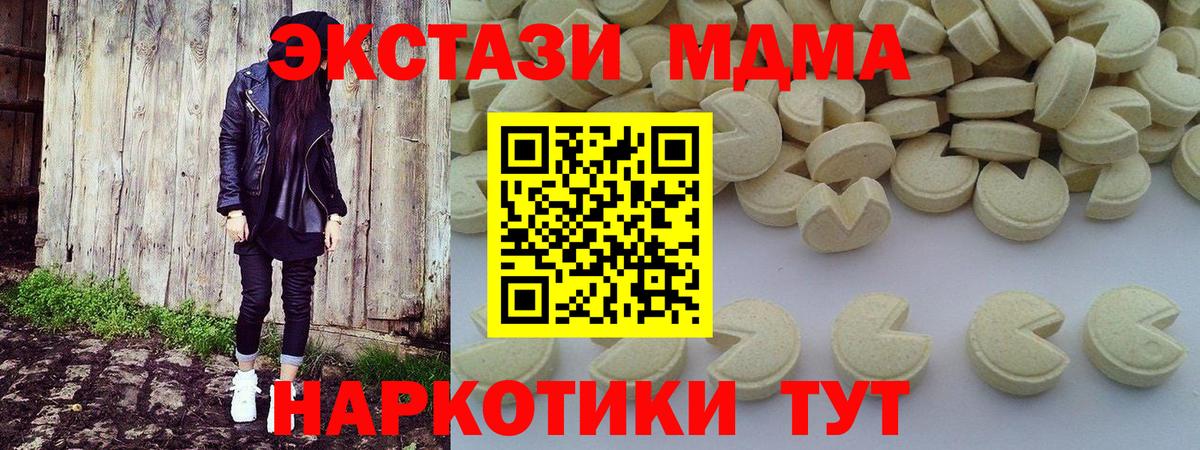 MDMA Molly Гатчина