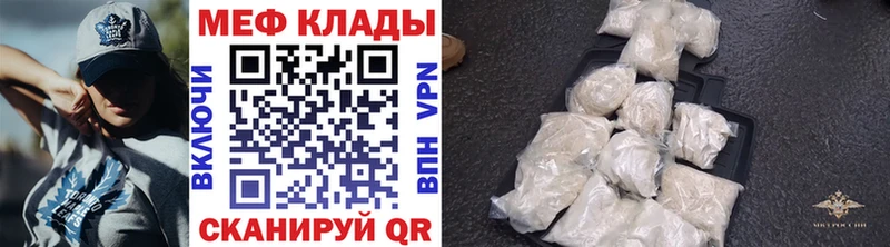 Мефедрон мяу мяу  Гатчина 