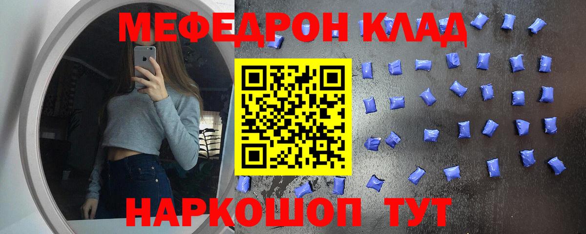 МЯУ-МЯУ 4 MMC  МЕФ  Гатчина  МЕФ 