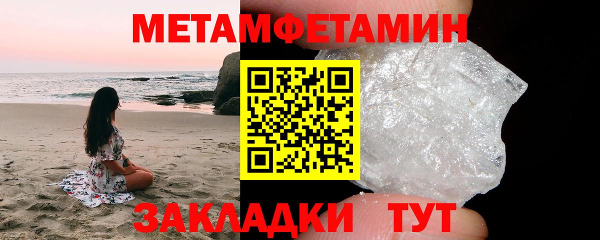 Метамфетамин Декстрометамфетамин 99.9%  Метамфетамин Декстрометамфетамин 99.9%  Гатчина  Вход с VPN 