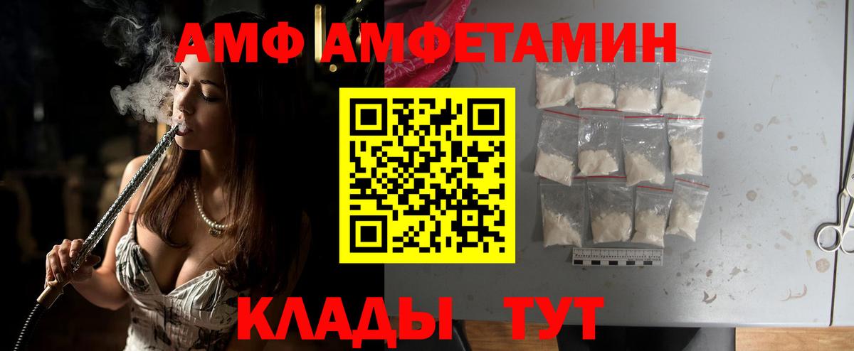 МЕТАМФЕТАМИН Methamphetamine Гатчина