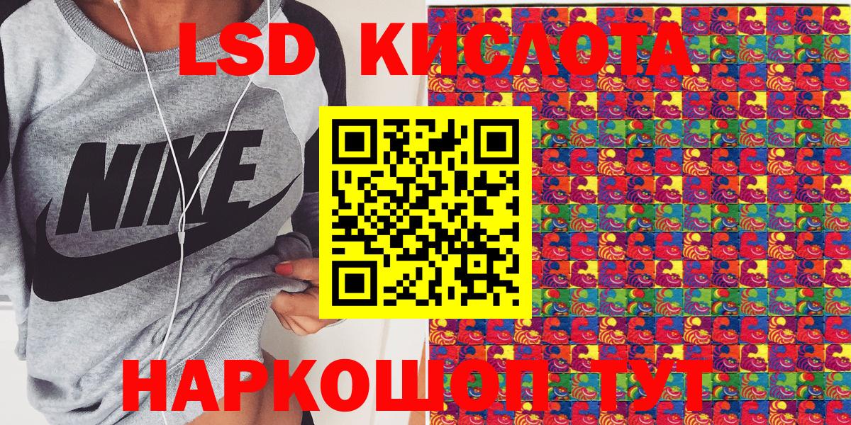 Марки NBOMe  Гатчина  Марки NBOMe 1,8мг 