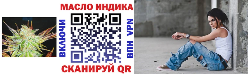 shop наркотические препараты  наркотики  Гатчина  Дистиллят ТГК вейп с тгк 