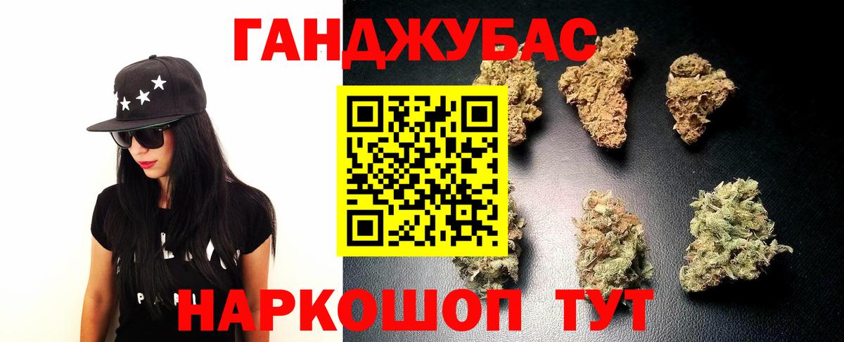 Каннабис AK-47  Бошки Шишки MAZAR  Гатчина  Марихуана Amnesia  Канабис индика 