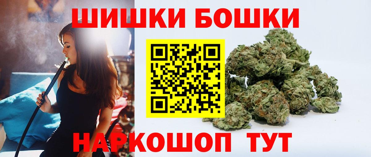 Марихуана сатива  Вход с VPN  Бошки Шишки SATIVA & INDICA  Бошки Шишки Amnesia  Гатчина 