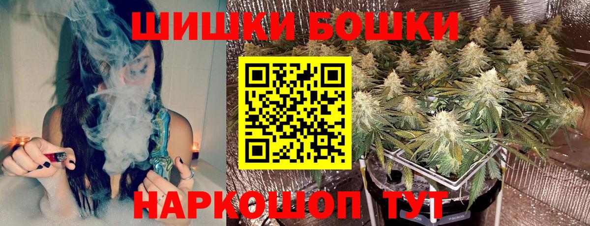 Канабис SATIVA & INDICA Гатчина